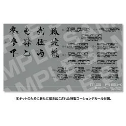 Kotobukiya Metal Gear Solid Plastic Model Kit 1/100 Metal Gear Rex Black Ver. 22cm -Goedkope Action figures winkel kotobukiya ktokp305 metal gear solid plastic model kit 1 100 metal gea 16